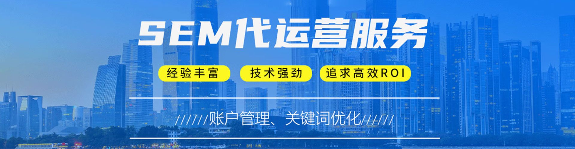 武昌信息流运营