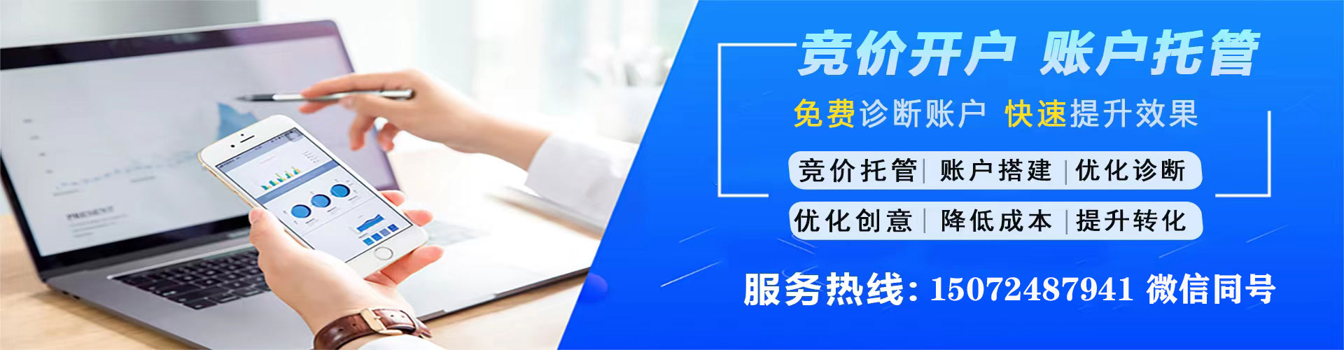 武昌百度开户返点