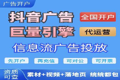信息流代理实战案例：品牌营销新策略