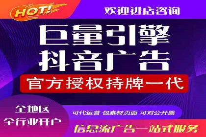 360信息流广告效果提升案例分析