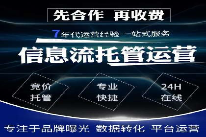 百度SEM推广如何助力地方企业拓展市场？