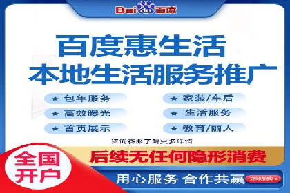 百度推广公司案例分享：助力企业实现业绩翻倍