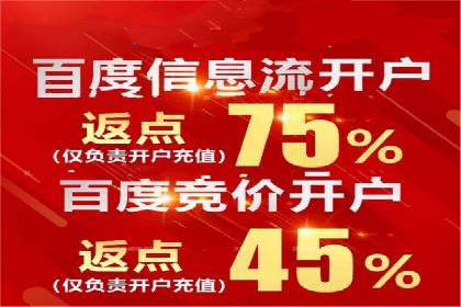 百度推广代运营公司案例分享：效果显著的销售增长