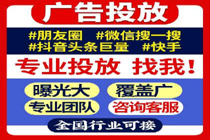 信息流广告优化策略：以百度案例为参考