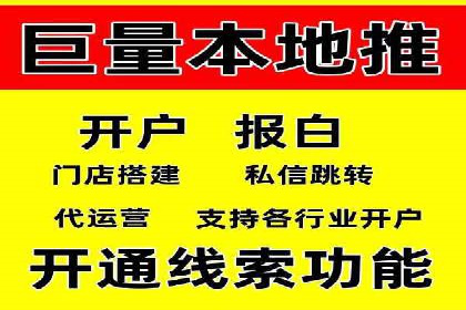 百度竞价推广运营实战技巧与经典案例剖析